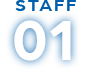 STAFF01