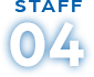 STAFF04